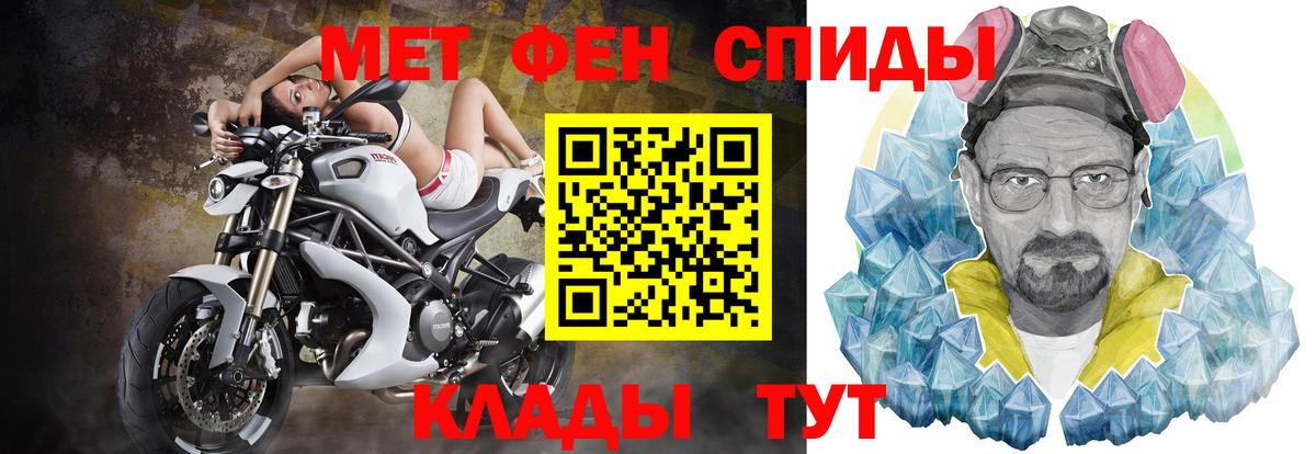 Амфетамин Premium  Амфетамин  Боровичи  Вход с VPN  Amphetamine 