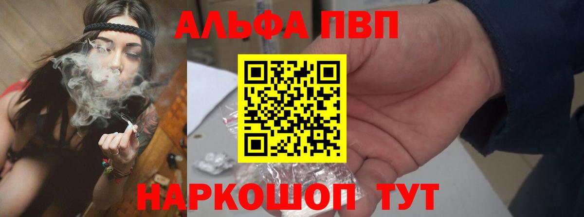 A PVP СК КРИС  Альфа ПВП Crystall  Боровичи  Вход с VPN 