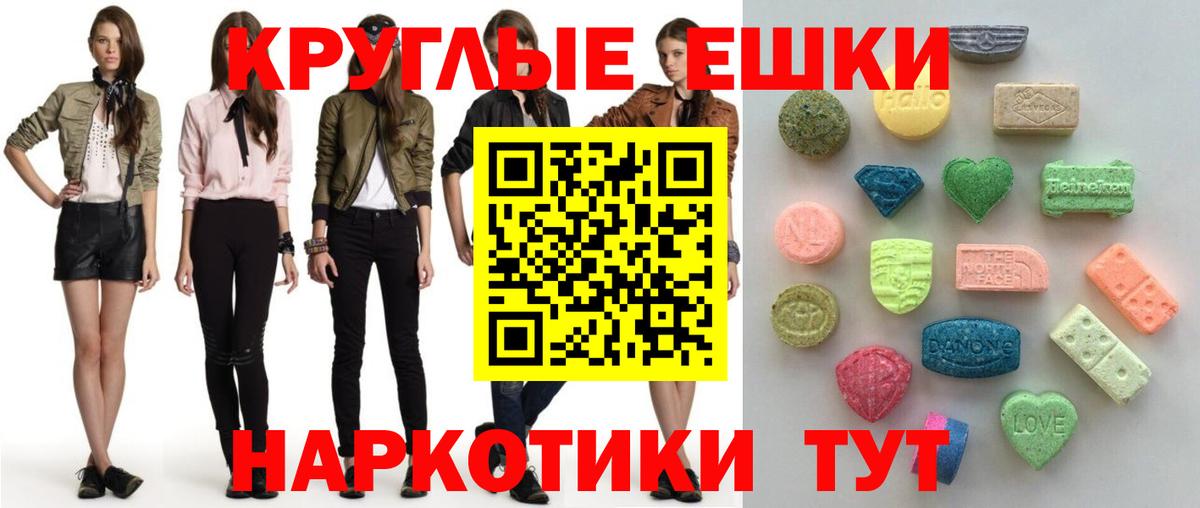 ЭКСТАЗИ Philipp Plein  Вход с VPN  ЭКСТАЗИ  Боровичи 