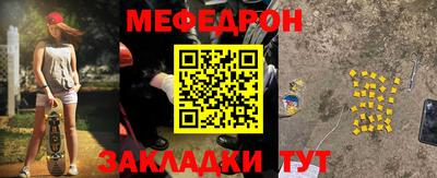 эйфоретик Ставрополь