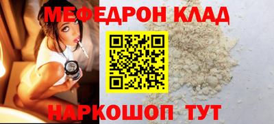 эйфоретик Ставрополь