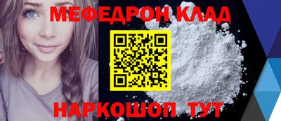 эйфоретик Ставрополь