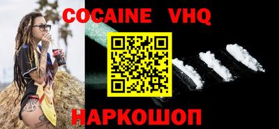 эйфоретик Ставрополь