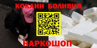 марихуана Старая Купавна