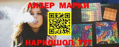 эйфоретик Ставрополь