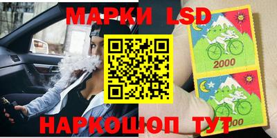 эйфоретик Ставрополь
