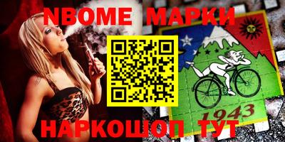 марихуана Старая Купавна