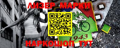 эйфоретик Ставрополь