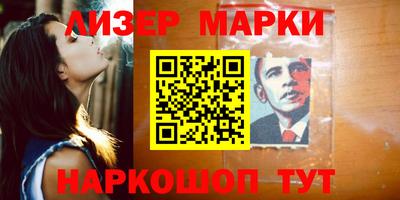 молекула духа Среднеуральск