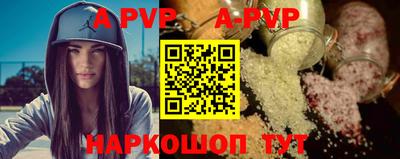 эйфоретик Ставрополь
