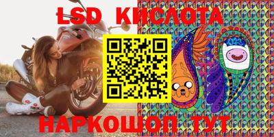 марихуана Старая Купавна