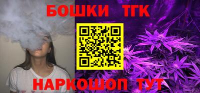 эйфоретик Ставрополь