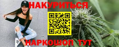 эйфоретик Ставрополь