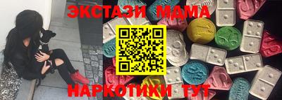 молекула духа Среднеуральск