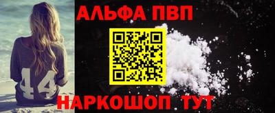 эйфоретик Ставрополь