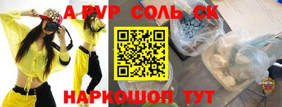 марихуана Старая Купавна