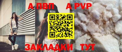 эйфоретик Ставрополь