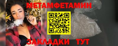 марихуана Старая Купавна