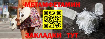 эйфоретик Ставрополь