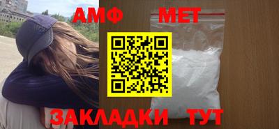 эйфоретик Ставрополь