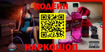 молекула духа Среднеуральск