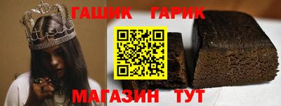 марихуана Старая Купавна
