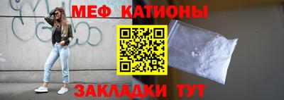 эйфоретик Ставрополь