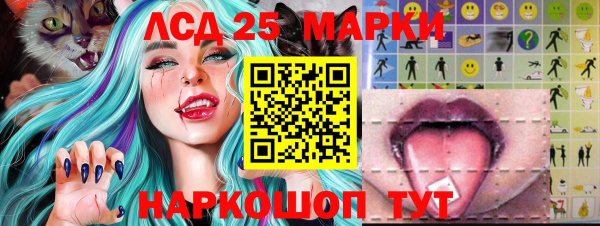 ЛСД экстази ecstasy Боровичи