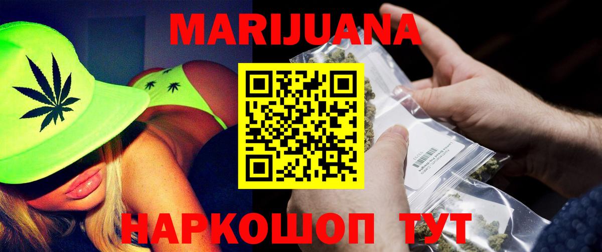 Шишки марихуана AK-47  Вход с VPN  Боровичи  МАРИХУАНА AK-47  Бошки Шишки индика 