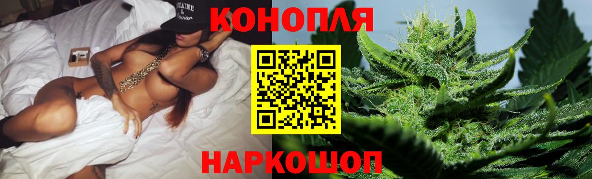 Марихуана марихуана Боровичи